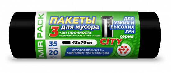МИРПАК | MIRPACK - полиэтиленовая продукция в Бишкеке