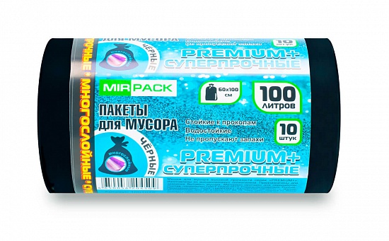 Мешки для строительного мусора 100 л, 70 мкм, ПВД, 10 шт, 2 слоя, 60x100 см, Premiume плотные черные - Вид 1