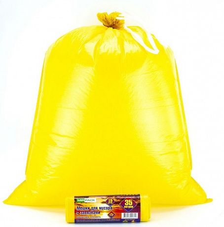 Пакеты для мусора с завязками 35 л, 15 мкм, 15 шт, ПНД, желтые, с ручками - Вид 2