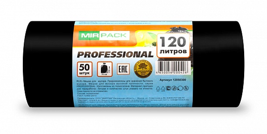 Мешки для мусора 120 л, 25 мкм, ПСД, черные, в рулоне 50 штук, 70х110 см, Professional - Вид 1